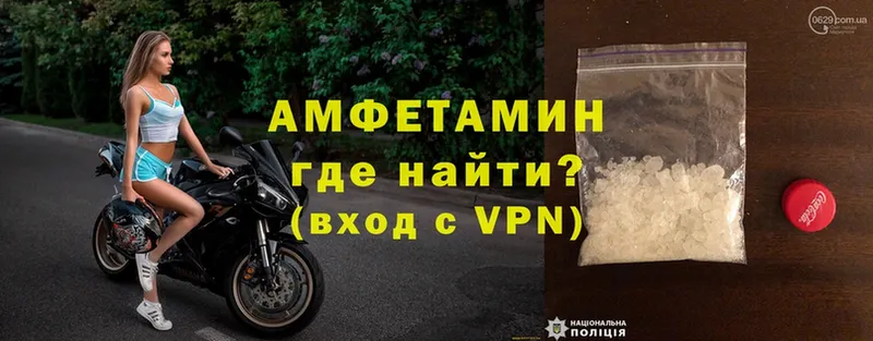 это телеграм  наркотики  Бавлы  Amphetamine Розовый 