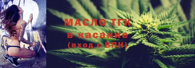 Дистиллят ТГК THC oil  дарнет шоп  Бавлы 